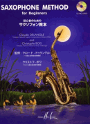 Saxophone Method For Beginners (Book/CD) - Claude Delangle